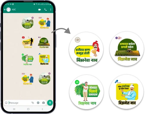 security services whatsapp sticker poster